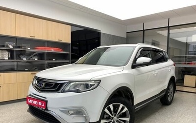 Geely Atlas I, 2021 год, 2 040 000 рублей, 1 фотография