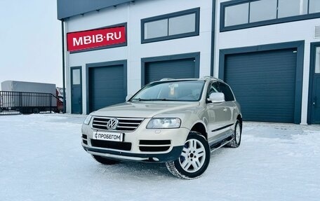 Volkswagen Touareg III, 2005 год, 1 599 000 рублей, 1 фотография