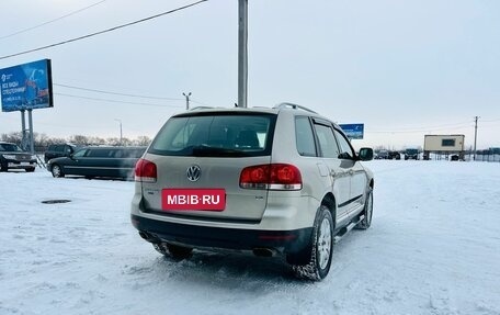 Volkswagen Touareg III, 2005 год, 1 599 000 рублей, 6 фотография