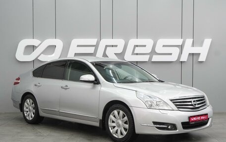 Nissan Teana, 2008 год, 1 049 000 рублей, 1 фотография