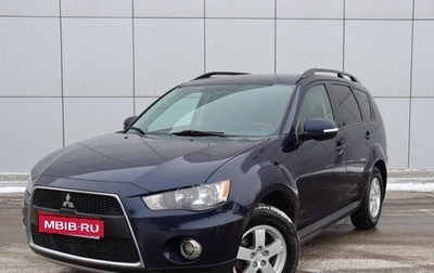 Mitsubishi Outlander III рестайлинг 3, 2012 год, 1 180 000 рублей, 1 фотография