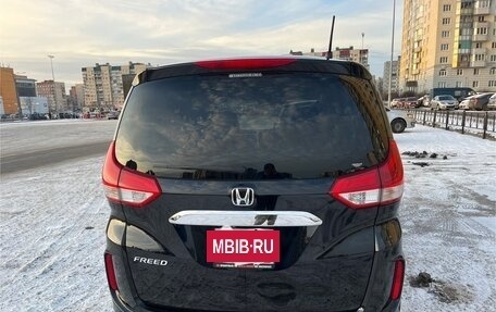 Honda Freed II, 2020 год, 1 690 000 рублей, 6 фотография