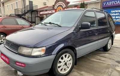 Hyundai Santamo, 1997 год, 275 000 рублей, 1 фотография