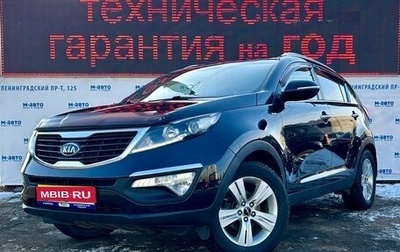 KIA Sportage III, 2012 год, 1 250 000 рублей, 1 фотография