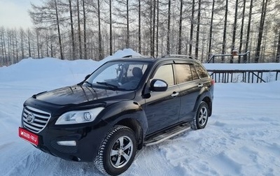 Lifan X60 I рестайлинг, 2013 год, 675 000 рублей, 1 фотография