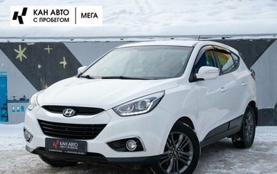 Hyundai ix35 I рестайлинг, 2014 год, 1 648 000 рублей, 1 фотография