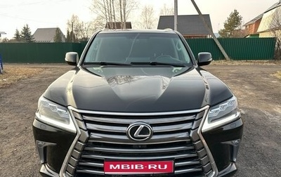 Lexus LX III, 2018 год, 7 800 000 рублей, 1 фотография