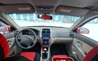 KIA Cerato I, 2007 год, 600 000 рублей, 1 фотография