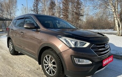 Hyundai Santa Fe III рестайлинг, 2015 год, 1 799 000 рублей, 1 фотография