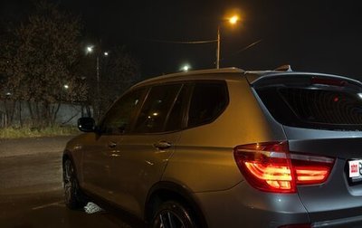 BMW X3, 2012 год, 2 800 000 рублей, 1 фотография