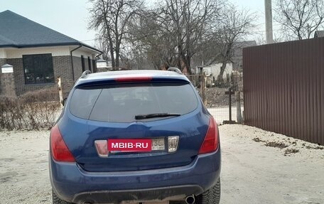 Nissan Murano, 2007 год, 580 000 рублей, 9 фотография