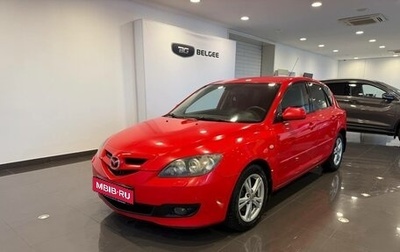 Mazda 3, 2007 год, 530 000 рублей, 1 фотография