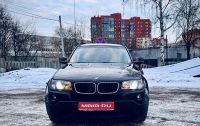 BMW X3, 2010 год, 1 250 000 рублей, 1 фотография