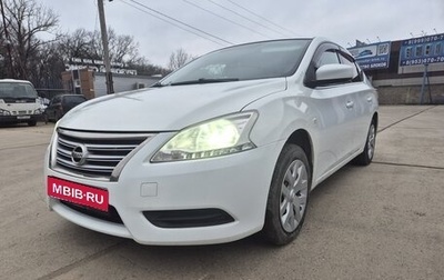 Nissan Sentra, 2015 год, 1 100 000 рублей, 1 фотография