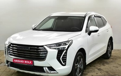 Haval Jolion, 2023 год, 1 688 000 рублей, 1 фотография