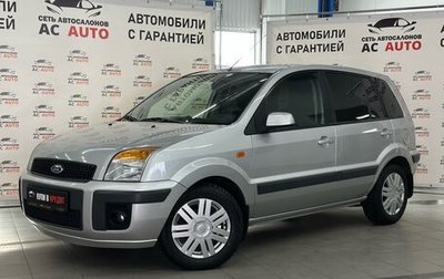 Ford Fusion I, 2006 год, 650 000 рублей, 1 фотография