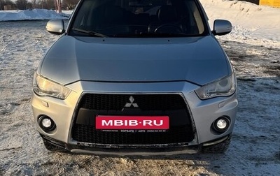 Mitsubishi Outlander III рестайлинг 3, 2010 год, 1 290 000 рублей, 1 фотография