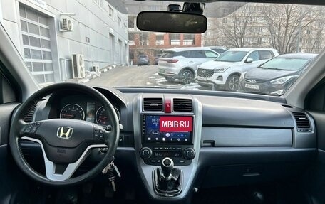 Honda CR-V III рестайлинг, 2008 год, 1 159 000 рублей, 8 фотография