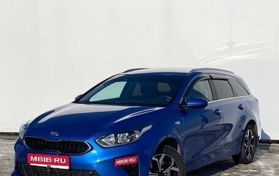 KIA cee'd III, 2021 год, 2 200 000 рублей, 1 фотография