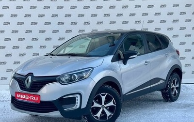 Renault Kaptur I рестайлинг, 2018 год, 1 250 000 рублей, 1 фотография