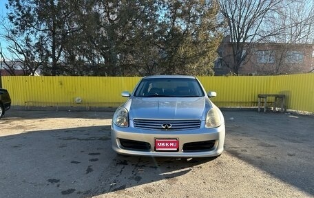 Nissan Skyline, 2001 год, 550 000 рублей, 1 фотография