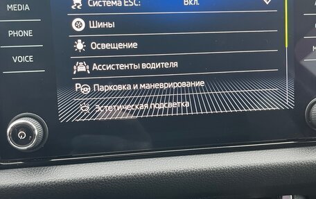 Skoda Kodiaq I, 2019 год, 2 850 000 рублей, 33 фотография