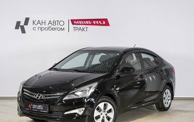 Hyundai Solaris II рестайлинг, 2016 год, 1 030 000 рублей, 1 фотография