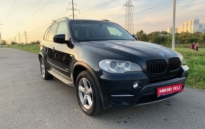 BMW X5, 2010 год, 1 700 000 рублей, 1 фотография