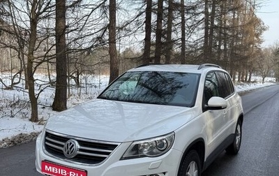 Volkswagen Tiguan I, 2010 год, 1 390 000 рублей, 1 фотография