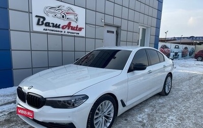 BMW 5 серия, 2017 год, 2 750 000 рублей, 1 фотография