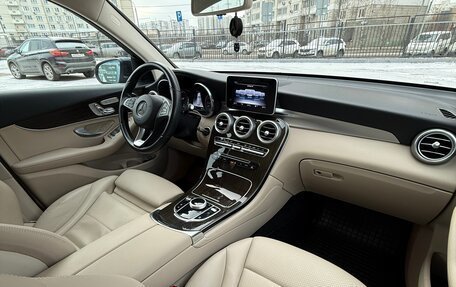 Mercedes-Benz GLC, 2018 год, 2 500 000 рублей, 9 фотография