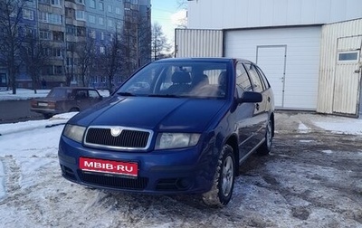 Skoda Fabia I, 2006 год, 550 000 рублей, 1 фотография