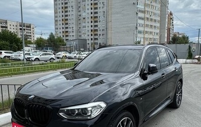 BMW X3, 2020 год, 5 330 000 рублей, 1 фотография