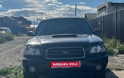 Subaru Forester, 2004 год, 540 000 рублей, 1 фотография