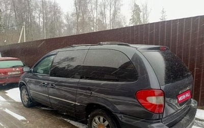 Chrysler Voyager IV, 2007 год, 999 000 рублей, 1 фотография