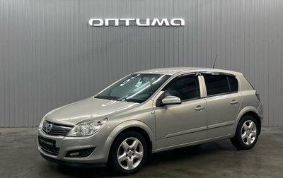 Opel Astra H, 2007 год, 447 000 рублей, 1 фотография