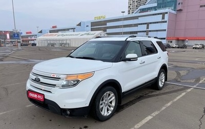 Ford Explorer VI, 2014 год, 1 880 000 рублей, 1 фотография