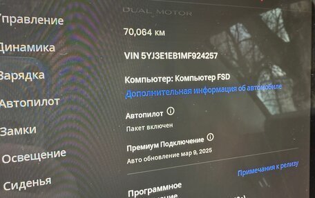 Tesla Model 3 I, 2021 год, 3 800 000 рублей, 7 фотография