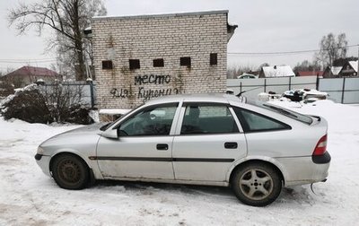 Opel Vectra B рестайлинг, 1997 год, 140 000 рублей, 1 фотография