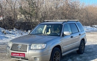 Subaru Forester, 2006 год, 950 000 рублей, 1 фотография