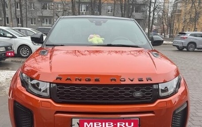 Land Rover Range Rover Evoque I, 2017 год, 3 300 000 рублей, 1 фотография