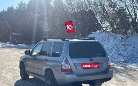 Subaru Forester, 2006 год, 950 000 рублей, 7 фотография