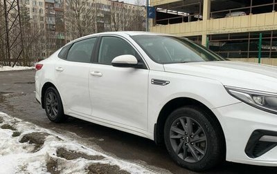 KIA Optima IV, 2018 год, 1 450 000 рублей, 1 фотография