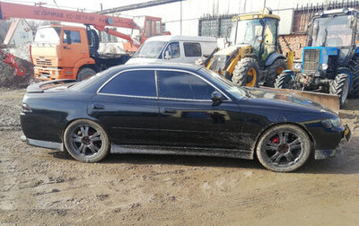 Toyota Mark II VIII (X100), 1993 год, 130 000 рублей, 1 фотография