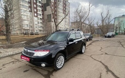 Subaru Forester, 2008 год, 1 000 000 рублей, 1 фотография