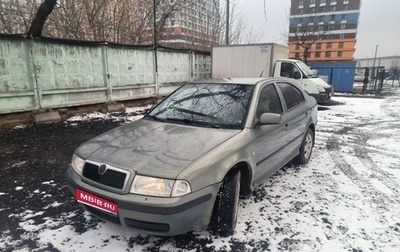 Skoda Octavia IV, 2001 год, 300 000 рублей, 1 фотография