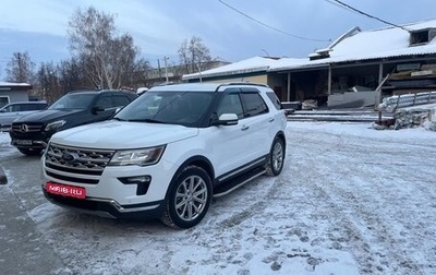 Ford Explorer VI, 2018 год, 3 000 000 рублей, 1 фотография