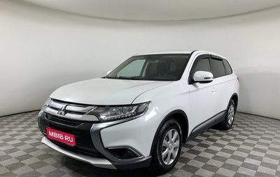 Mitsubishi Outlander III рестайлинг 3, 2017 год, 1 597 000 рублей, 1 фотография