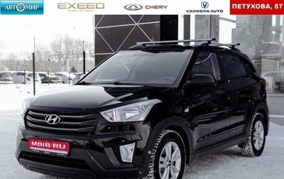 Hyundai Creta I рестайлинг, 2016 год, 1 850 000 рублей, 1 фотография