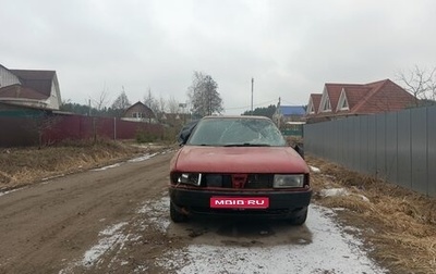 Audi 80, 1987 год, 75 000 рублей, 1 фотография